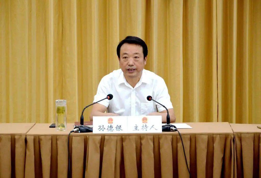 武山县第十七届人大常委会召开第三十九次会议_王志成