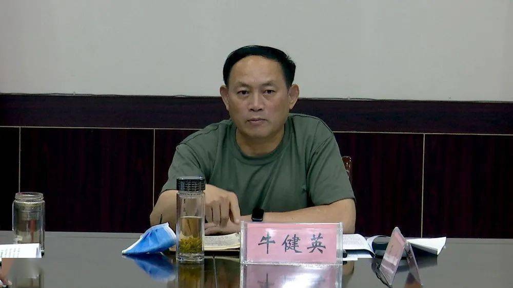 磁县县委常委,常务副县长牛健英出席会议并讲话
