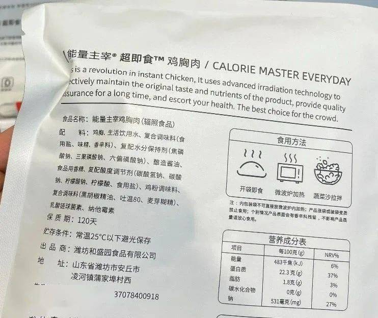 体重|减脂期间还能吃零食？照着这份清单来不会错