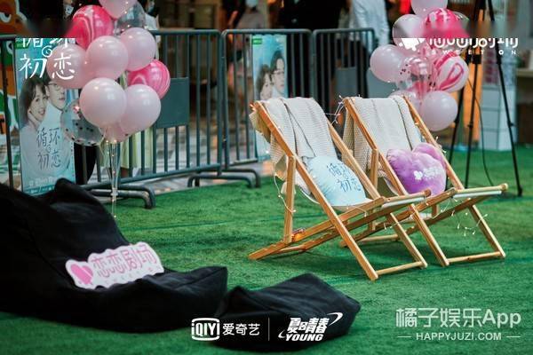 叶佑宁|《循环初恋》看片会在京举行 主创分享未来信件送祝福