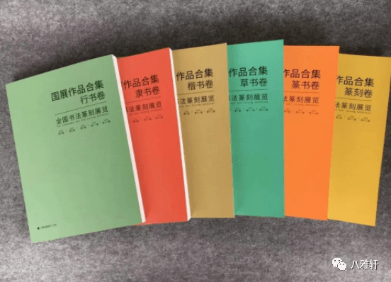 八雅轩丨八雅人生2021年高考状元作文满分字体非常重要练字可以加分