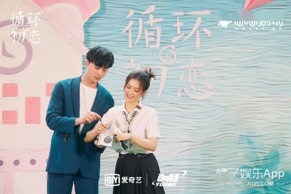 叶佑宁|《循环初恋》看片会在京举行 主创分享未来信件送祝福