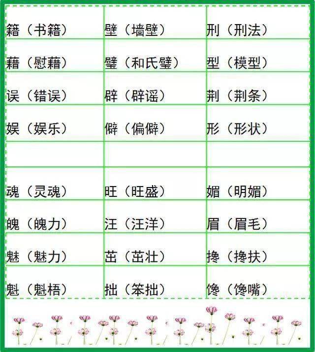 be388e21c00b49108a13f8a8d9db6be6.jpeg
