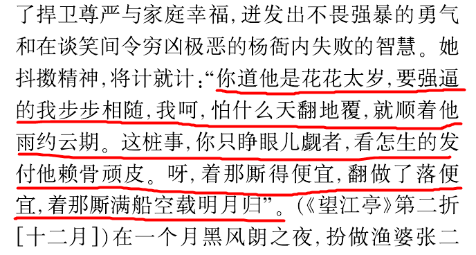 时代|穿“妈见打”辣妹装的人，都在想什么