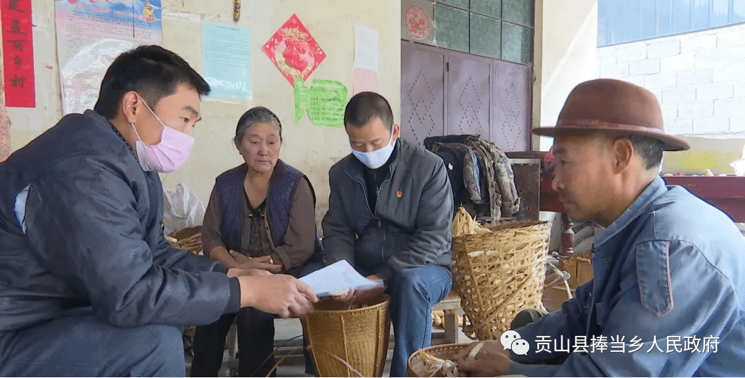 我身边的先锋榜样|杨继光:全心为民服务的"勤务兵"