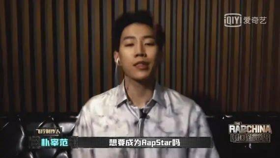 什么|我看不懂说唱