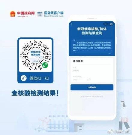 疫情|杭州新增两名密接者已集中隔离！疫情向多地扩散，这些服务能帮到你！
