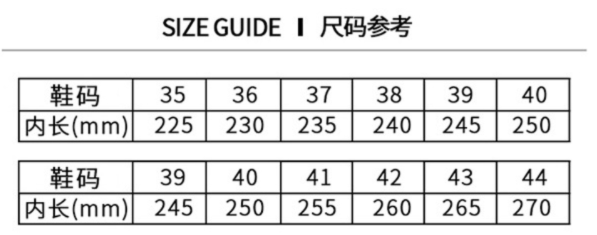 palladium鞋码对照表图片