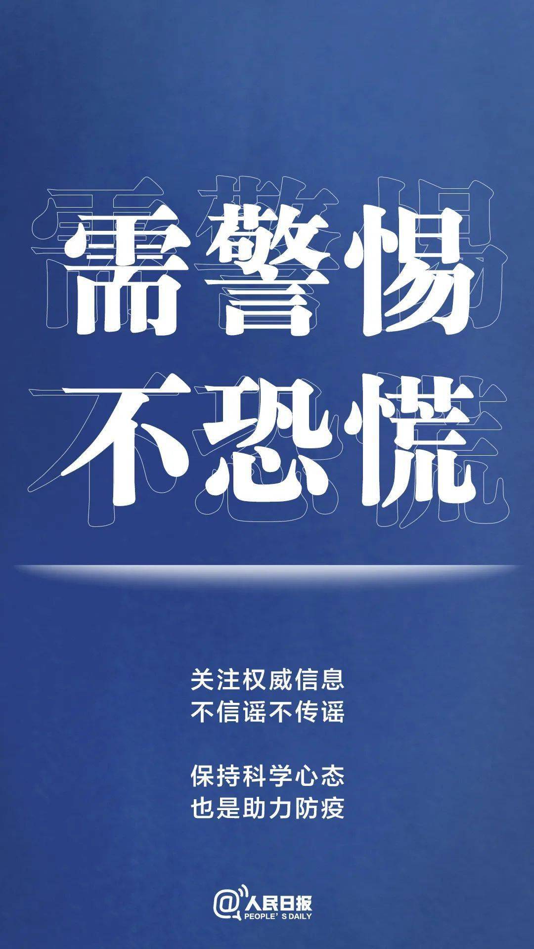上海|警惕！本土新增61+23，在这8地！上海1例确诊，连夜大规模检测！国产疫苗对德尔塔变异株有用吗？