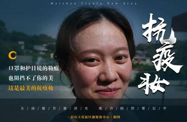 疫情|35℃下的坚守！这群人，可爱又可敬！