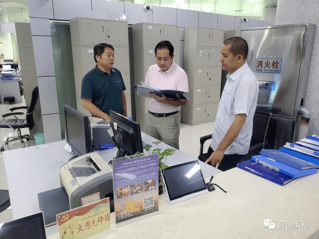 百色市水利局总工程师韦武军到政务中心水利政务服务窗口检查指导业务