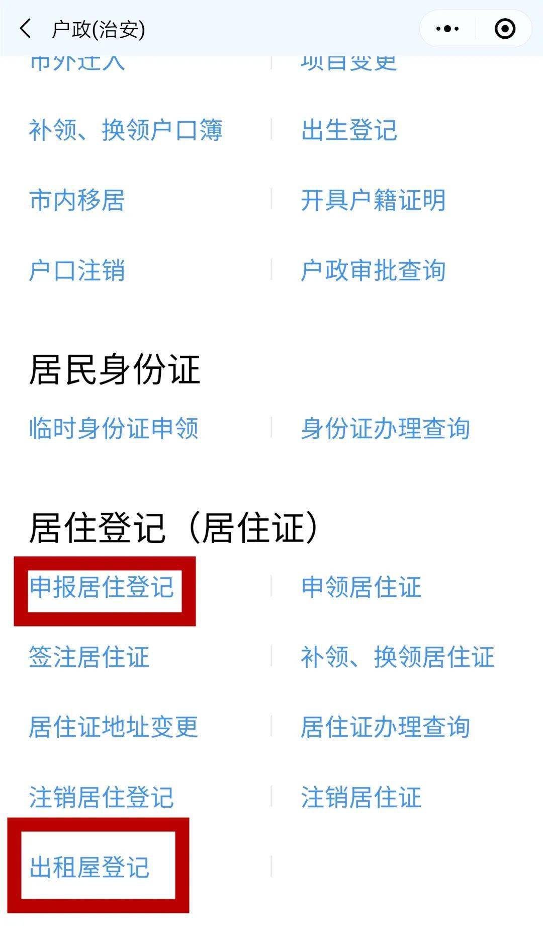 恩平人口_恩平常住人口10年减少8907人!目前男性比女性多23000多人···(2)