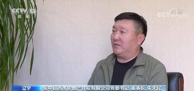 向善见贤思齐德耀中华】朱天民:资助贫困学生 助力脱贫攻坚_绥中县