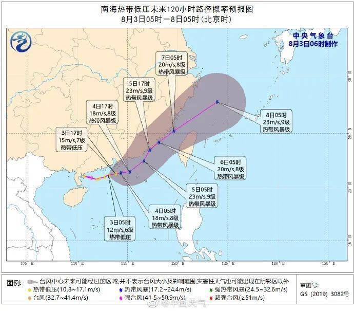 东海人口_东海镇的人口