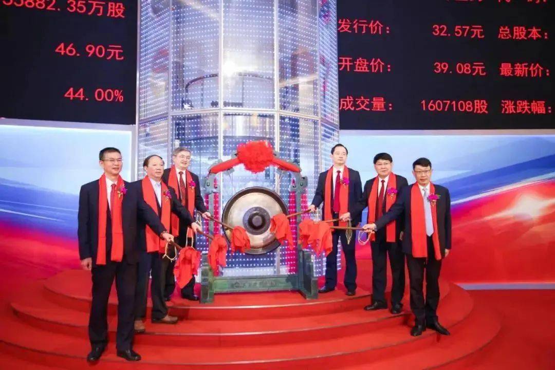 绍兴又一家企业敲钟上市