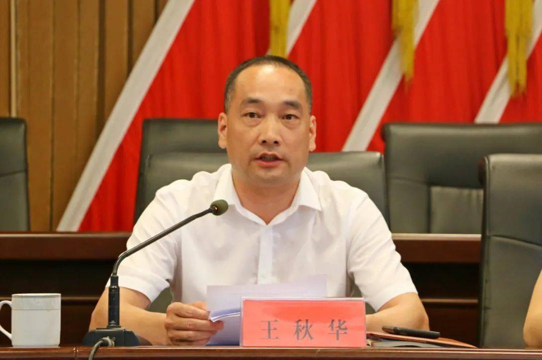 街道党工委副书记,办事处主任王秋华对街道疫情防控工作进行再部署,再