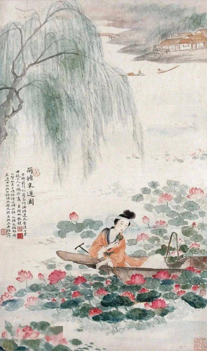 [ 採蓮曲 ] 唐代:王昌齡 荷葉羅裙一色裁, 芙蓉向臉兩邊開.