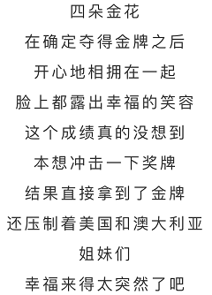 黄什么什么吕的成语_成语故事简笔画(5)