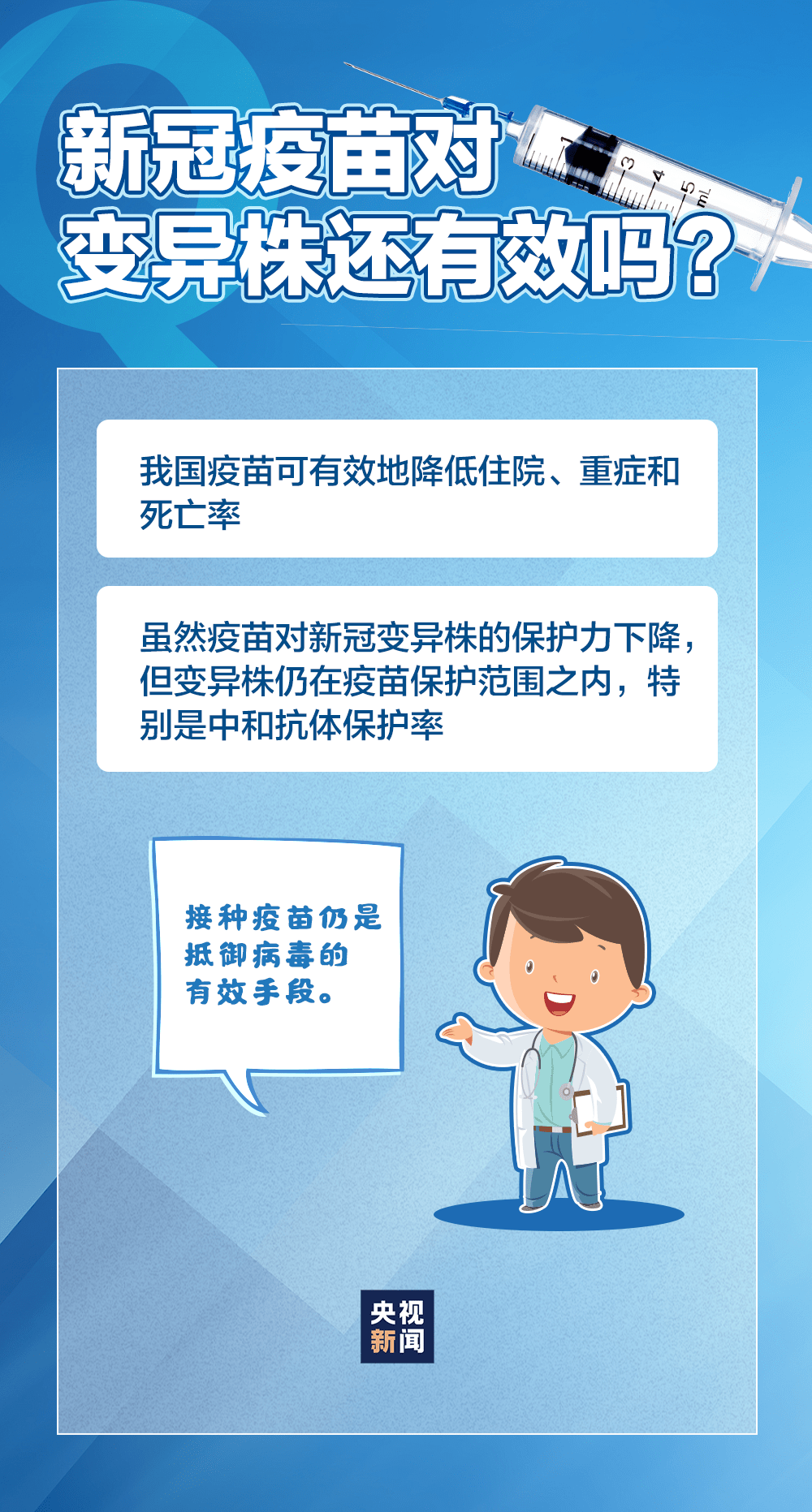扬州疫情已形两条传播链「扬州防疫最新规定」