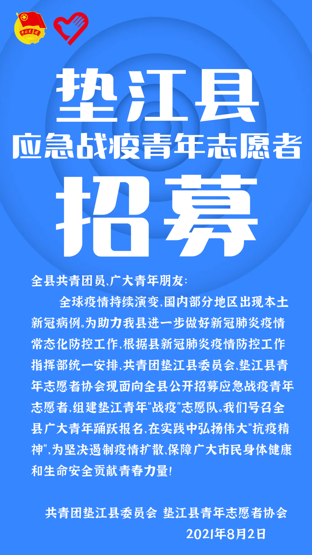 垫江招聘_四川甘孜卫生事业单位卫生公基备考指导课程视频 医疗招聘在线课程 19课堂(2)