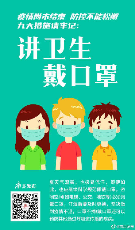 症状|紧急提醒：戴口罩！戴口罩！