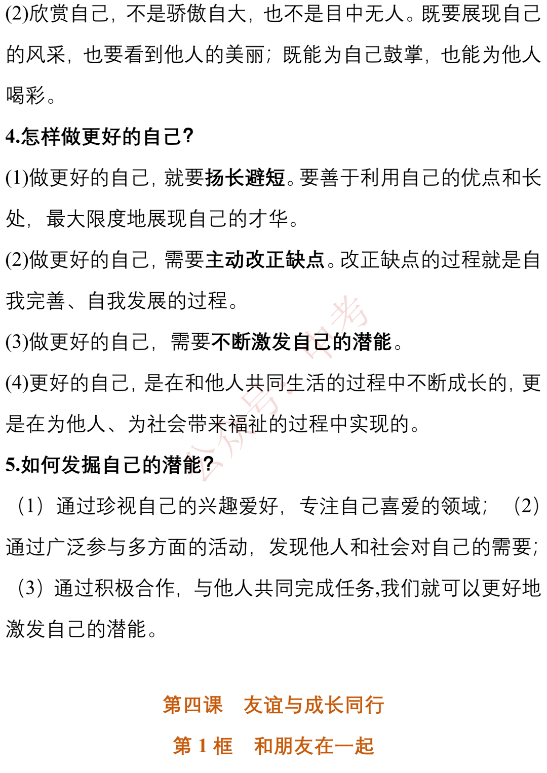 e470746553bc42729ff30c8b940cfbfc.png
