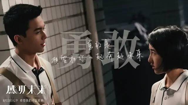 青春片|青春片的“狗血”变样了，不代表它就不“狗血”了