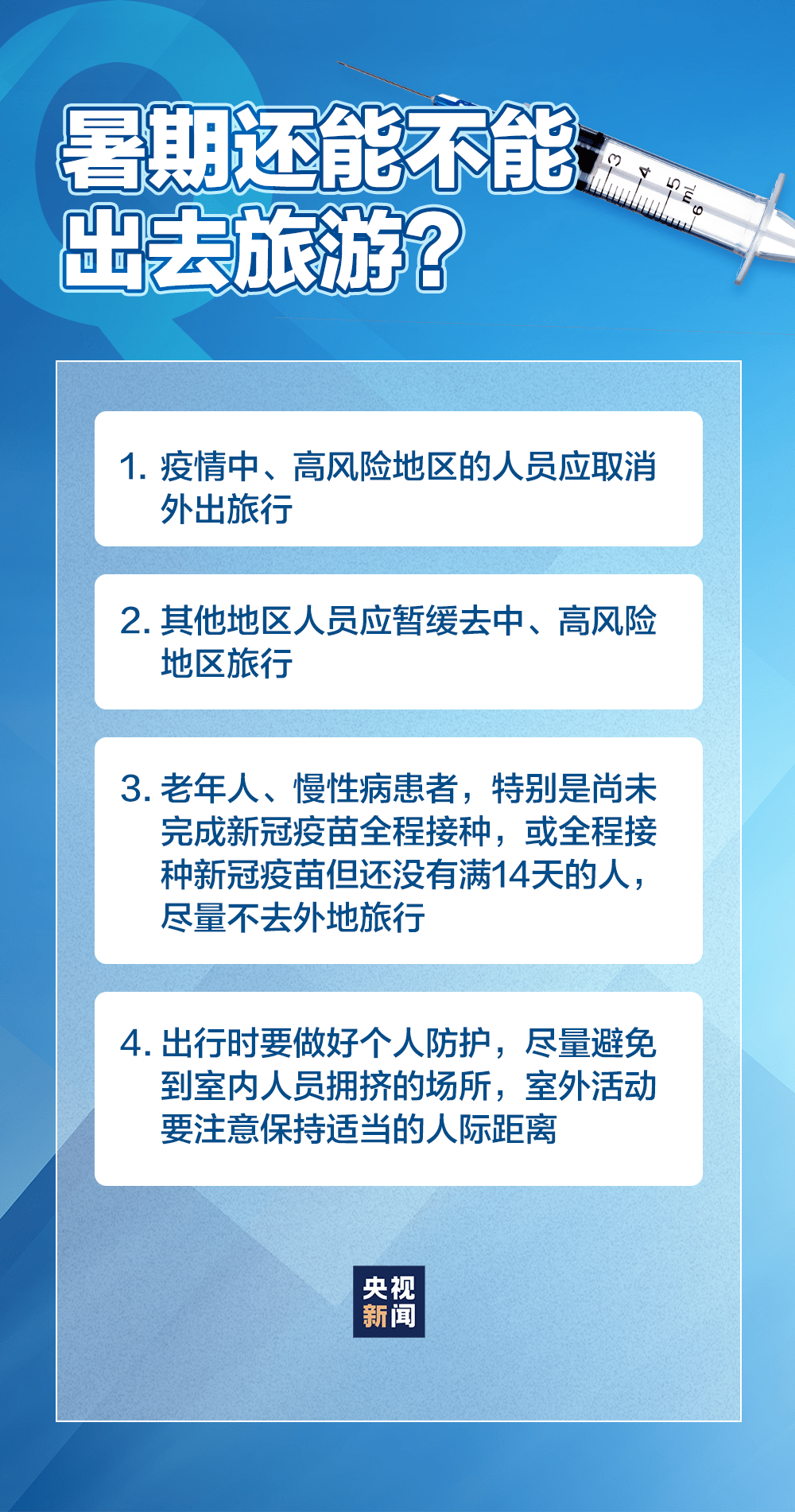 满洲里新增37例确诊（满洲里的本轮疫情为何发展得如此迅速）
