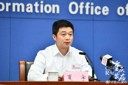 德尔塔|近期来渝返渝人员，请尽快做核酸检测