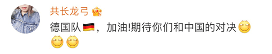 网友|“奥恰洛夫喊话国乒决赛见”冲上热搜，网友：和好友相约顶峰见的感觉！