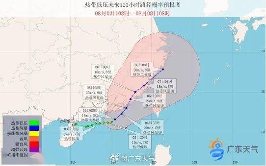 未来3天天气广东清远 61477e43ba544e7f8b03147cf9ed57df.jpeg