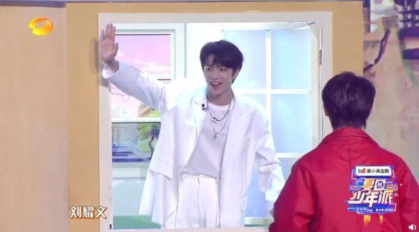 名字|丁程鑫张真源“开”出了宋亚轩刘耀文