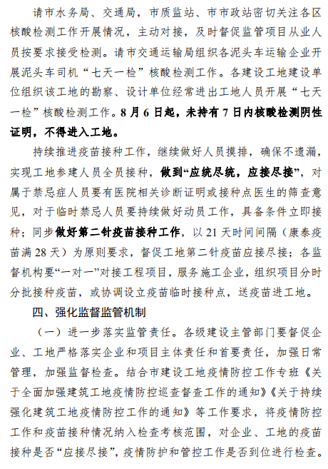 武汉总人口2021_抢人政策 的本源,是想要追求更高品质生活的心(2)