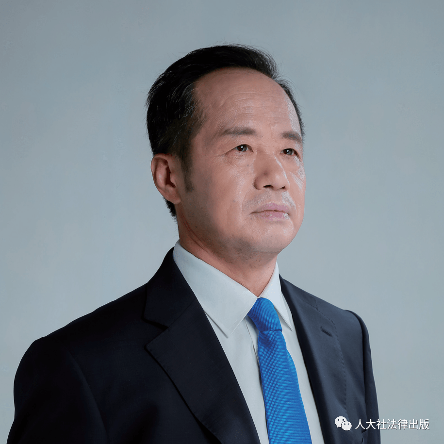 重磅新书丨王利明教授法学方法论修订新作出版