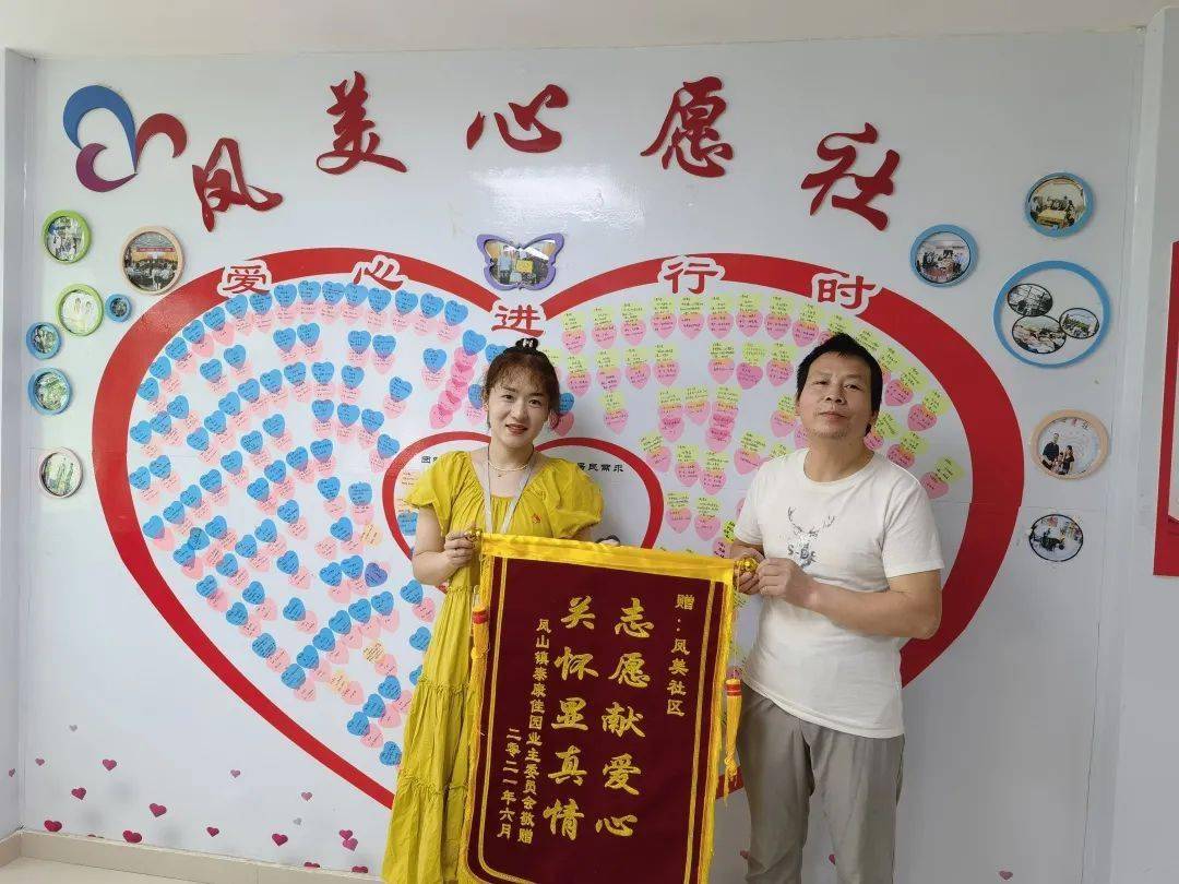 罗源县社区“微”“智”“理”工作法获评全省优秀