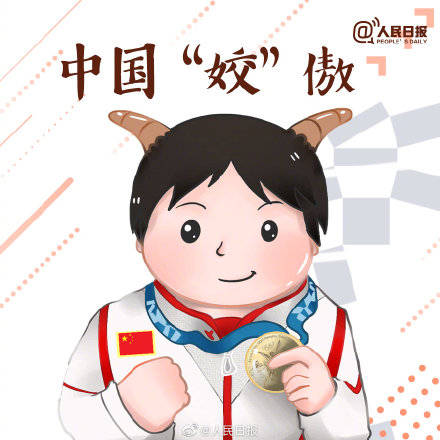 可可爱爱的你怎么回复 8f22cb8100244b25bb40772d6e282c88.jpeg