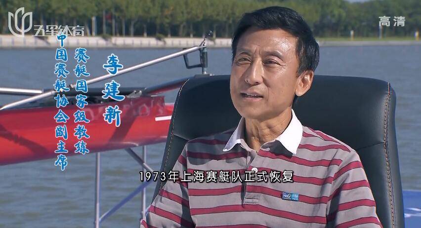 另一半他先是中国赛艇教练然后才是我的丈夫一个父亲
