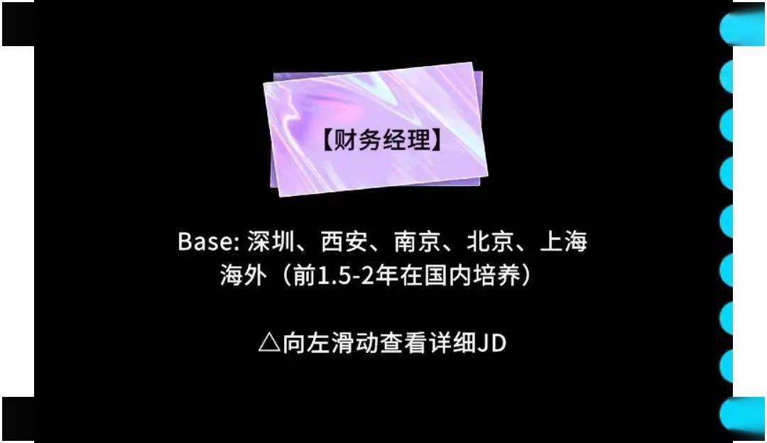 中兴招聘信息_招聘信息 中兴通讯2020校园招聘全方位解读