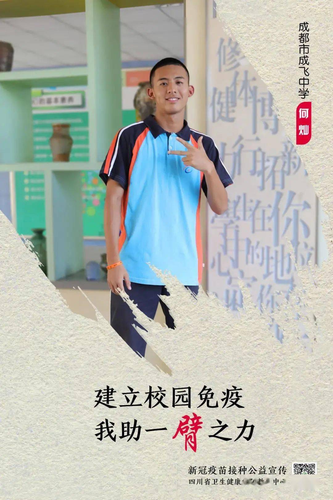 多少岁才叫青少年 ca49a0ad000641b093568f1f23084130.jpeg