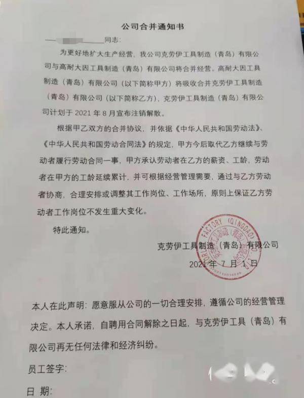 诉讼请求变更申请书需要几份 ce3d33aef7f546a5b9cf4ba096734437.jpeg