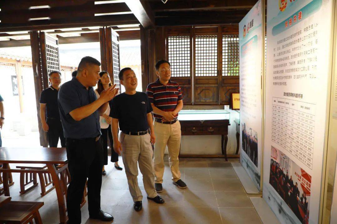 市政协联络委主任张晟伟赴临湖调研政协协商议事室