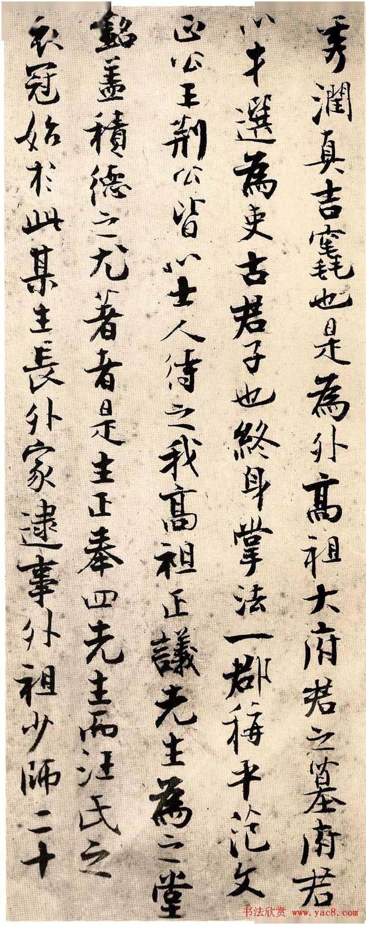 字变化多端,乃是不应错过的绝佳法帖,对于促进你书法的丰富性大有裨益