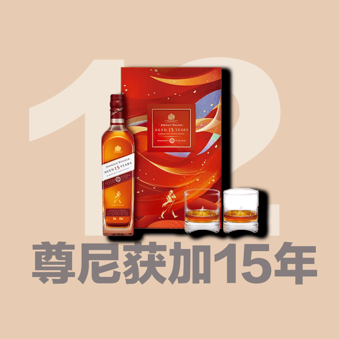 尊尼获加15年雪莉(烟熏泥煤)whisky泰斯卡10发挥稳定型,就像是奥运会