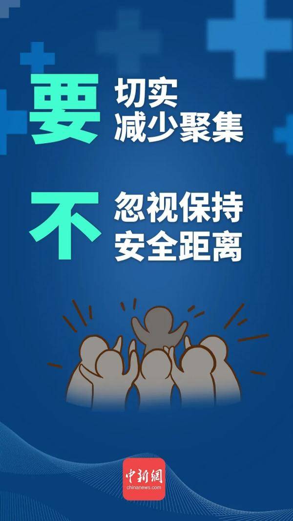 防控|疫情来势汹汹，我们应该怎么做？