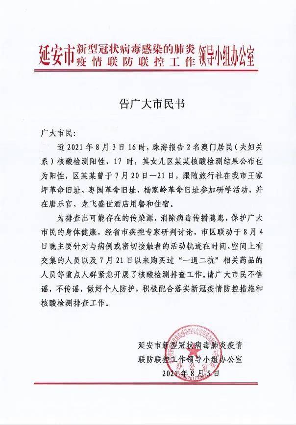 西安鄠邑区2021年gdp_2020年西安区县GDP出炉,鄠邑区跃居第六