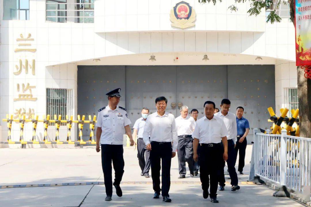 8月5日,省司法厅党委书记谢又生到兰州监狱,新桥监狱,女子监狱,省第二