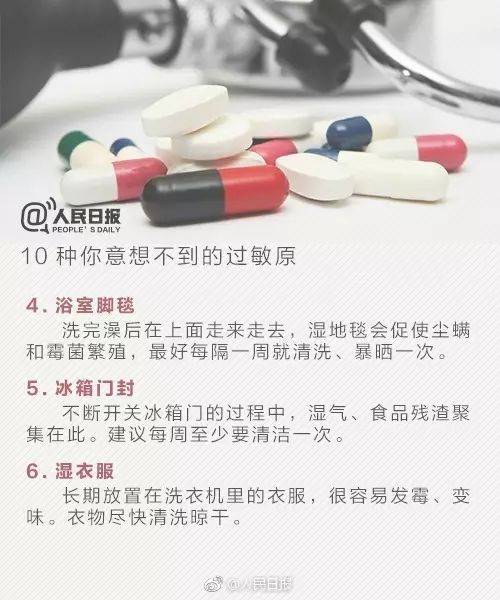 青少年|警惕！17岁男孩吃了这个突然呼吸困难，险些丢了命