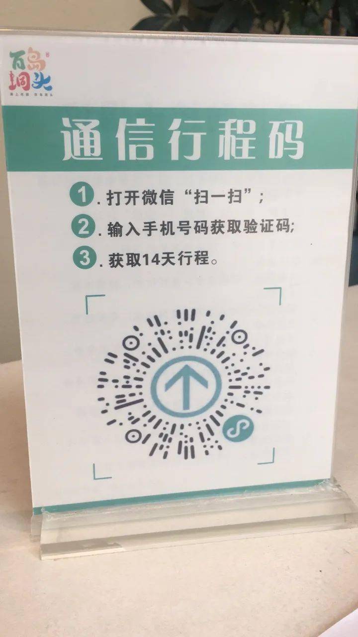 转发浙江疫情防控最新规定