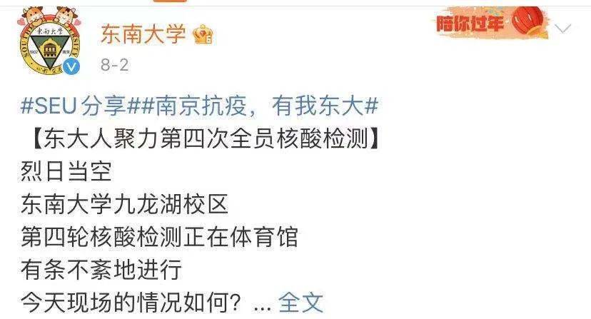 国内多所高校紧急通知:开学时间有变!_实践