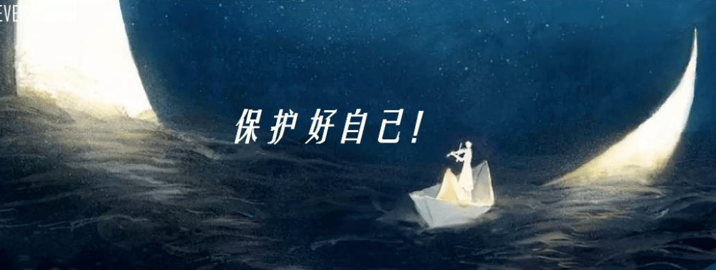 女生保护自己必须知道的20件事